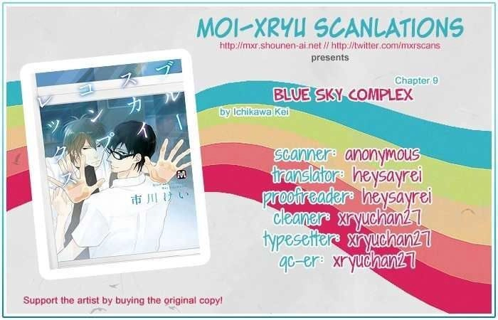 Blue Sky Complex Chapter 9 - 2