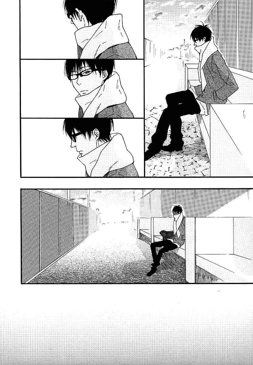 Blue Sky Complex Chapter 9 - 7