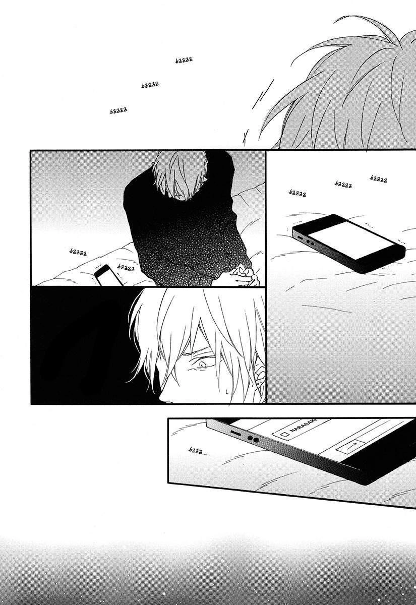 Blue Sky Complex Chapter 9 - 9