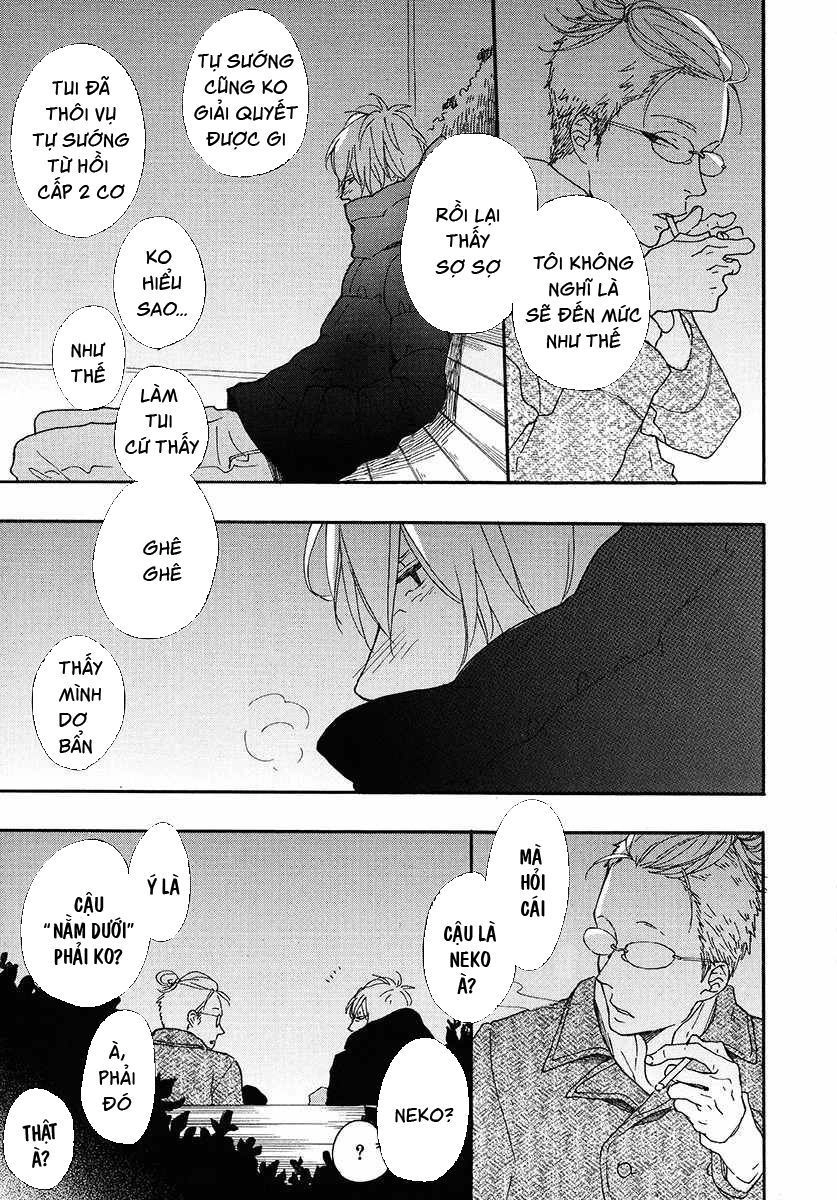 Blue Sky Complex Chapter 9 - 16