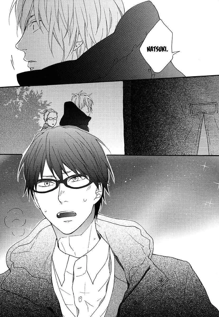 Blue Sky Complex Chapter 9 - 18