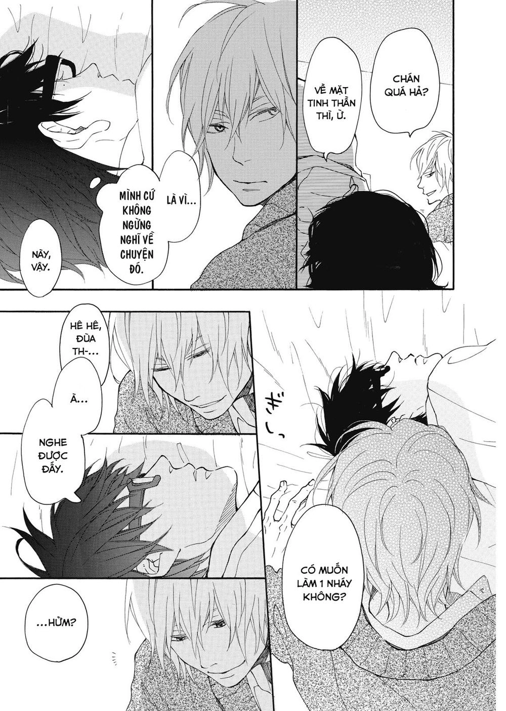 Blue Sky Complex Chapter 10 - 9