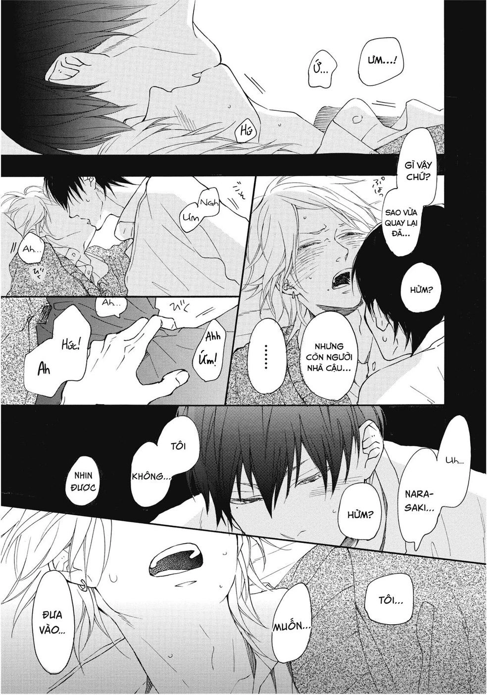 Blue Sky Complex Chapter 10 - 13