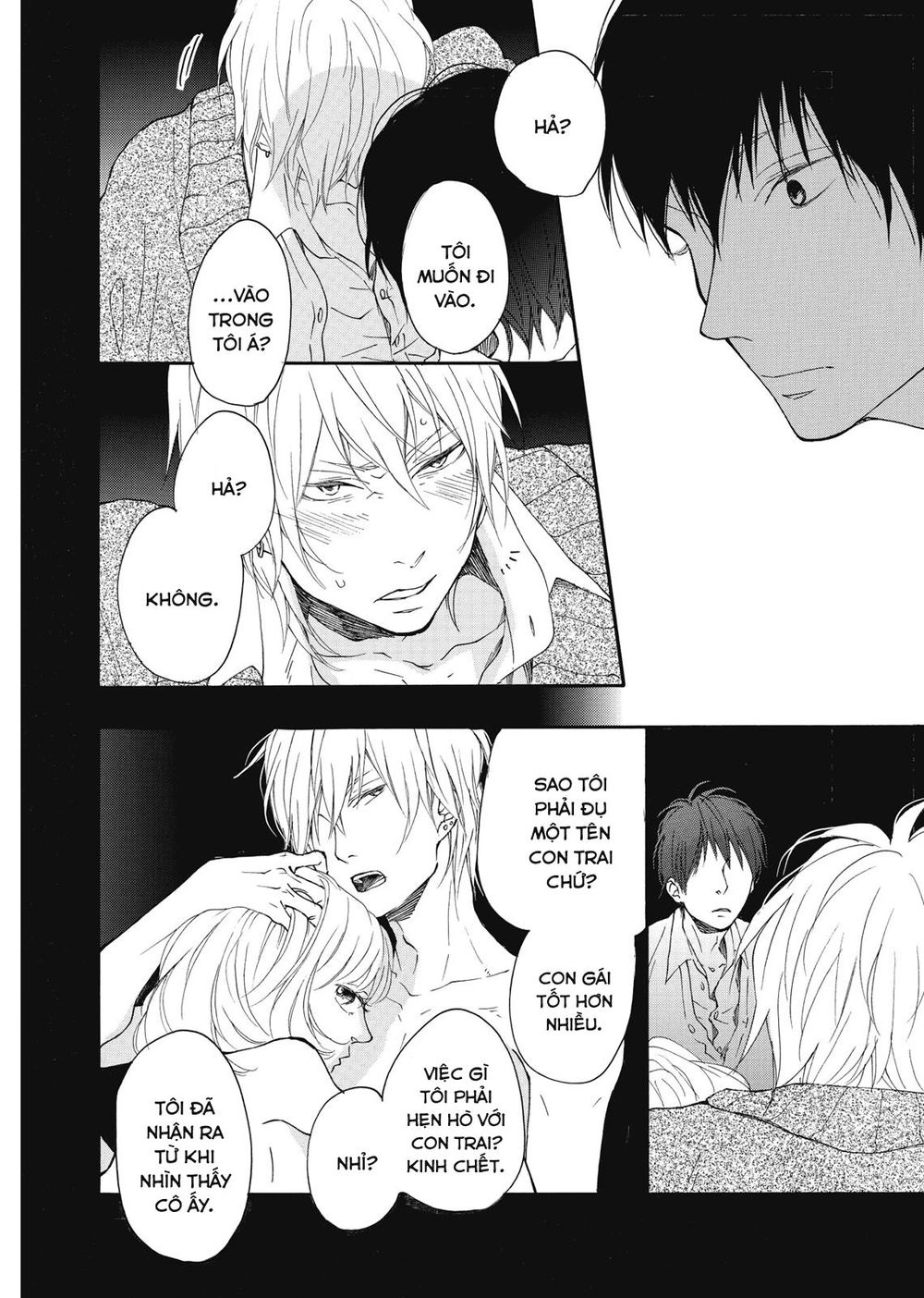 Blue Sky Complex Chapter 10 - 14