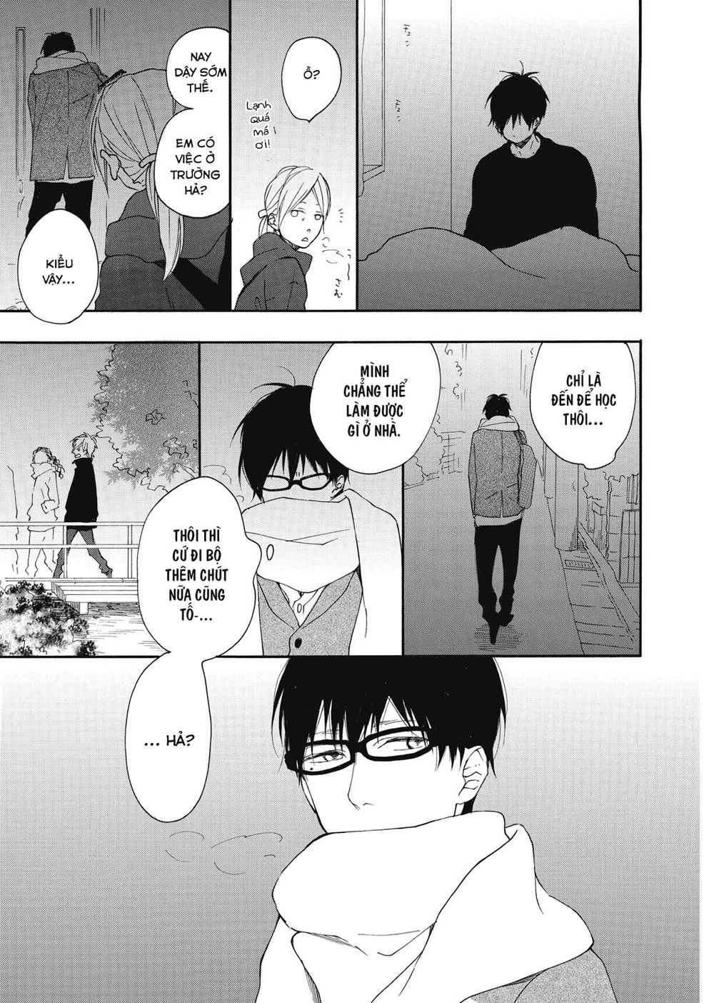 Blue Sky Complex Chapter 10 - 19