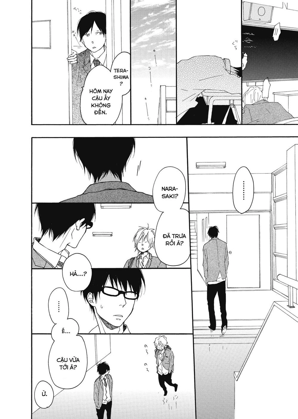 Blue Sky Complex Chapter 10 - 22