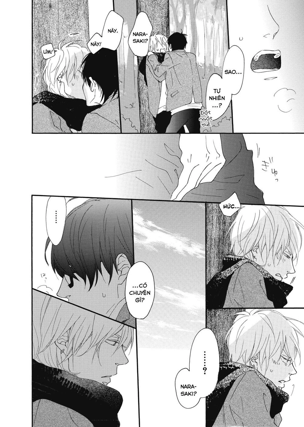 Blue Sky Complex Chapter 10 - 30