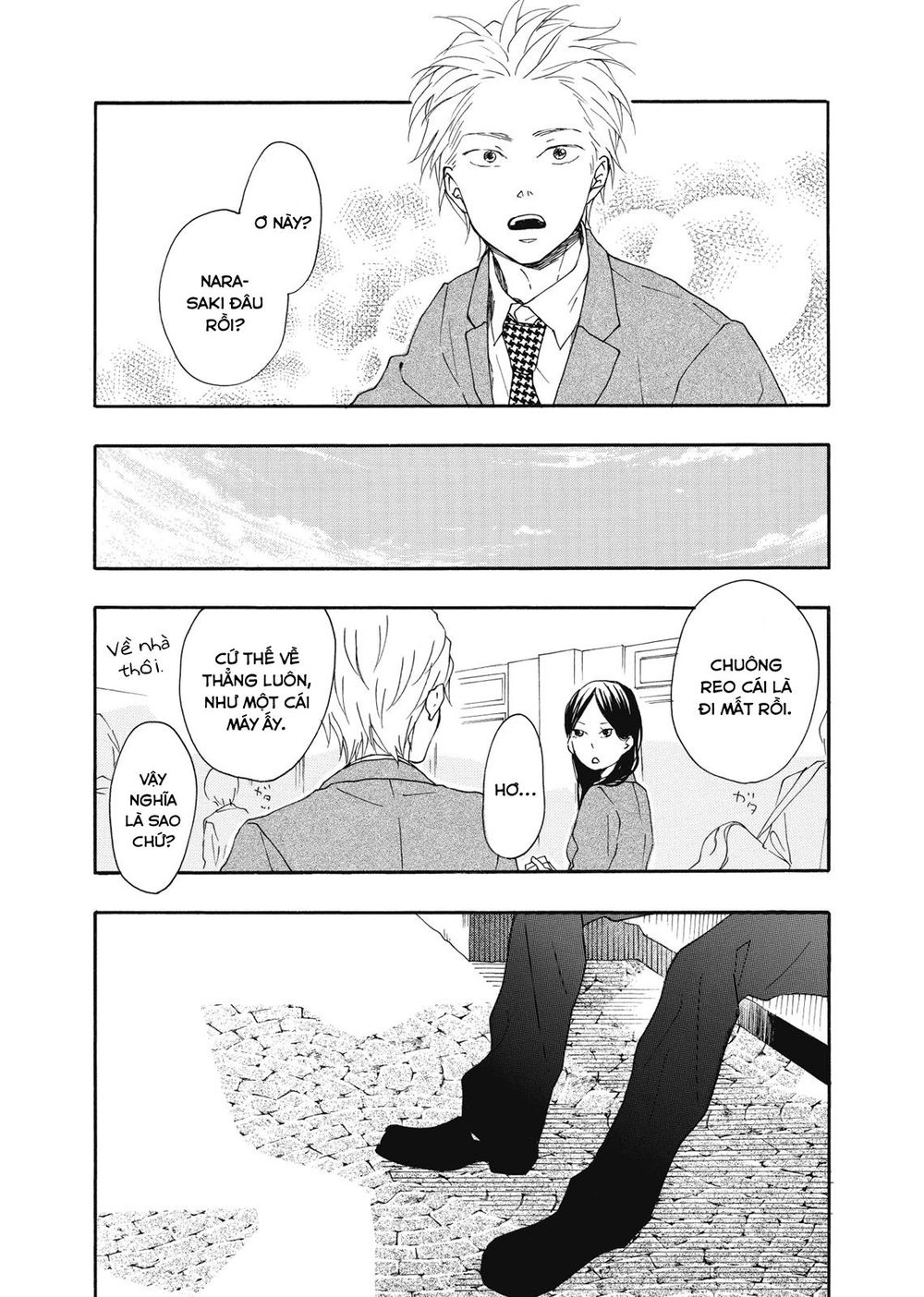 Blue Sky Complex Chapter 11 - 3