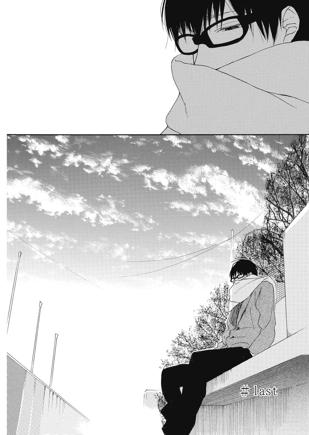 Blue Sky Complex Chapter 11 - 4