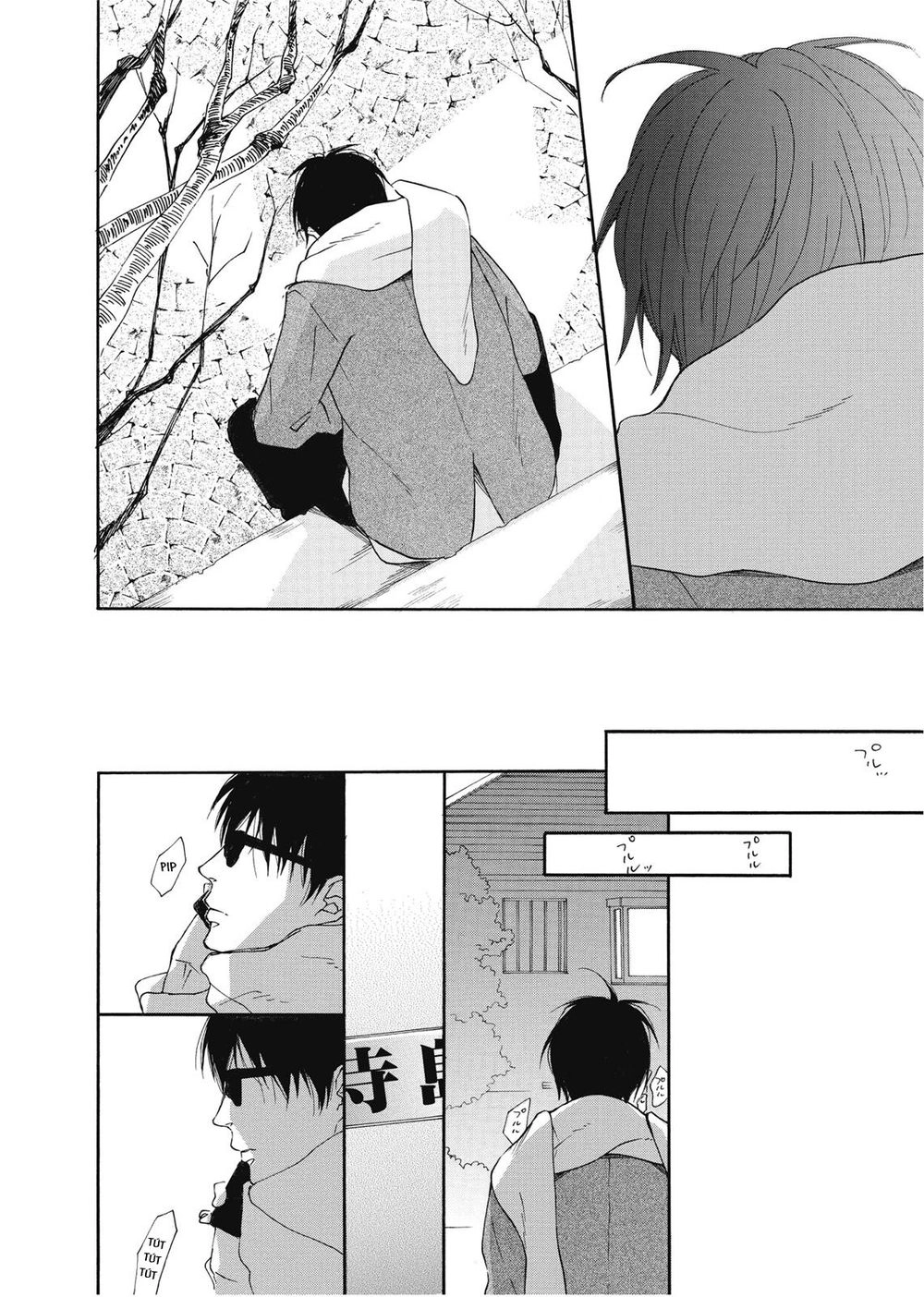 Blue Sky Complex Chapter 11 - 6