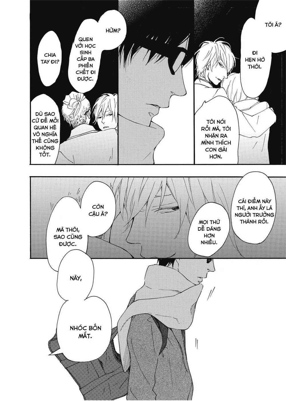 Blue Sky Complex Chapter 11 - 8