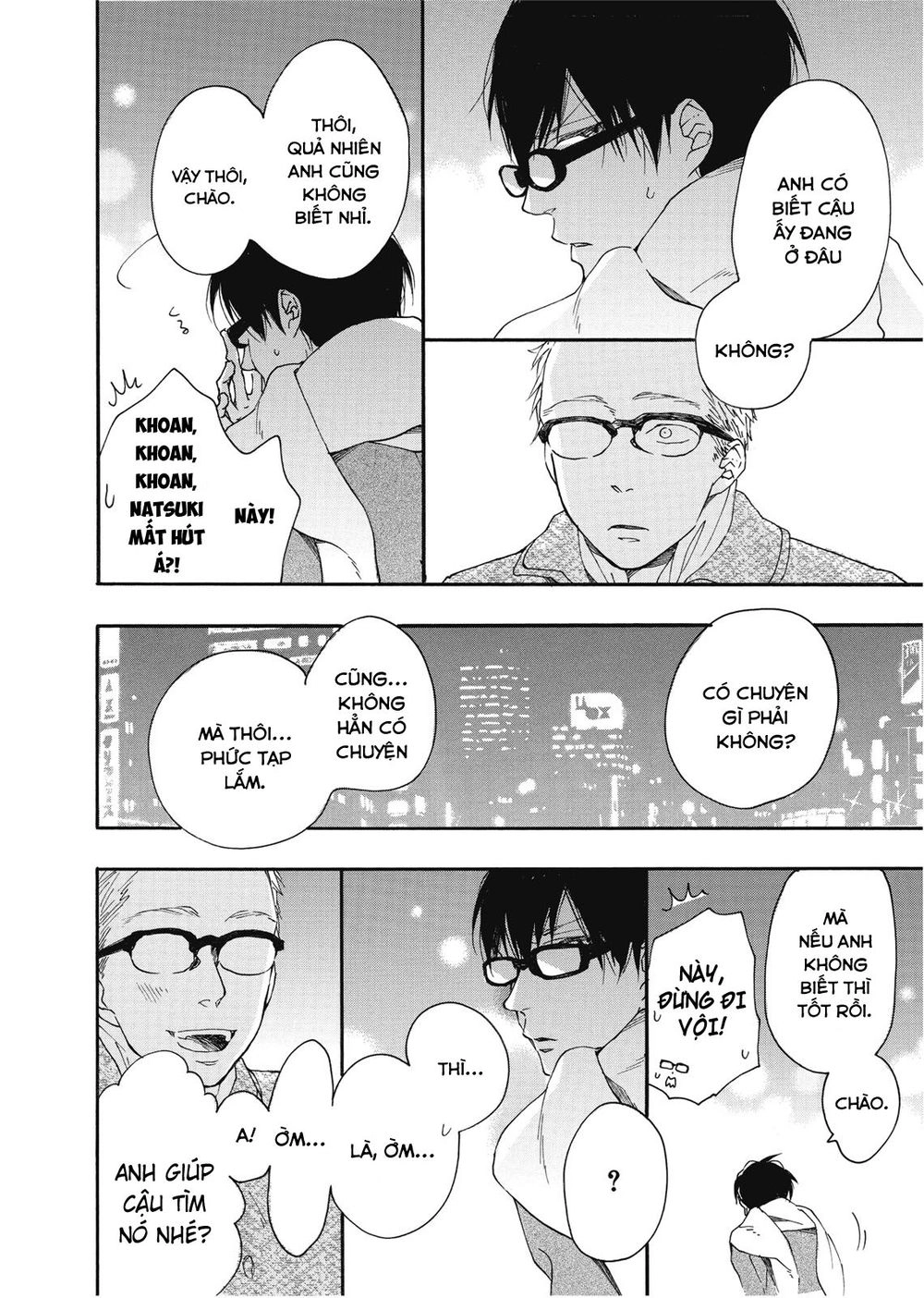 Blue Sky Complex Chapter 11 - 10