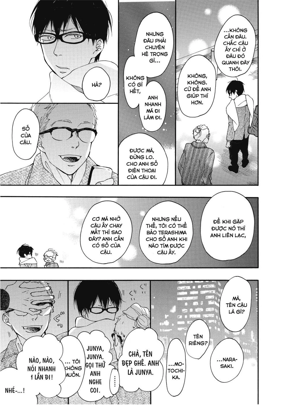 Blue Sky Complex Chapter 11 - 11