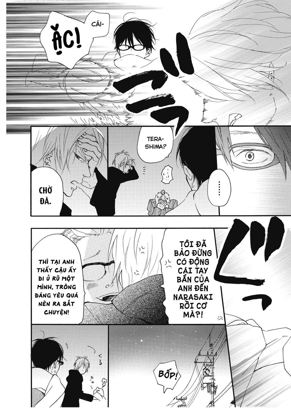 Blue Sky Complex Chapter 11 - 12