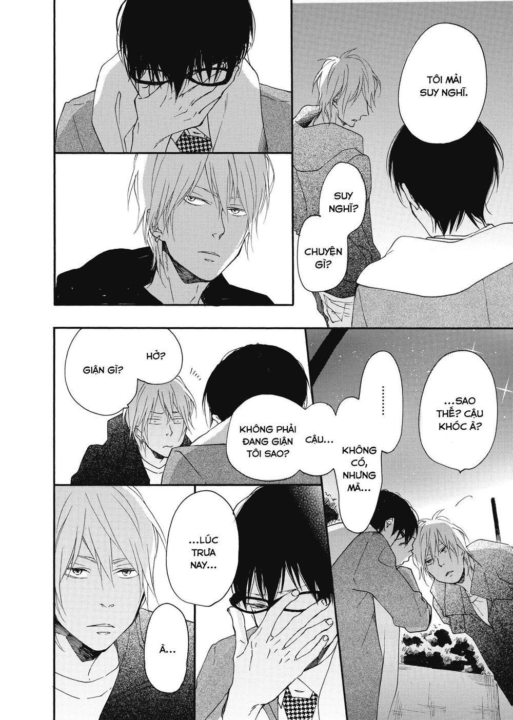 Blue Sky Complex Chapter 11 - 14