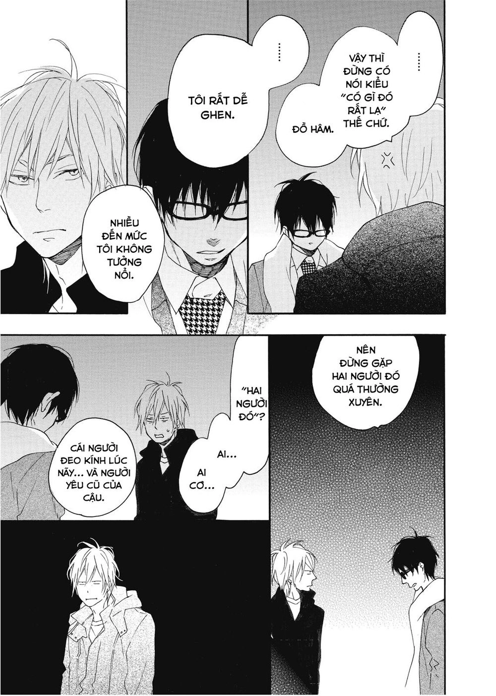 Blue Sky Complex Chapter 11 - 17