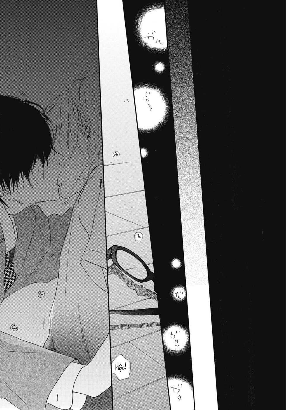 Blue Sky Complex Chapter 11 - 23