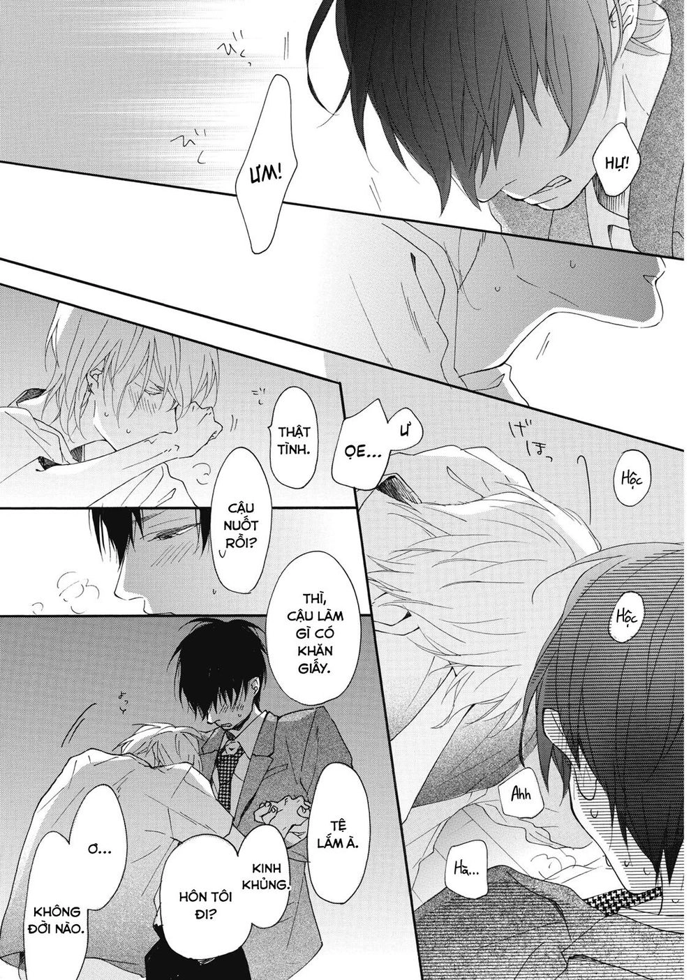 Blue Sky Complex Chapter 11 - 27