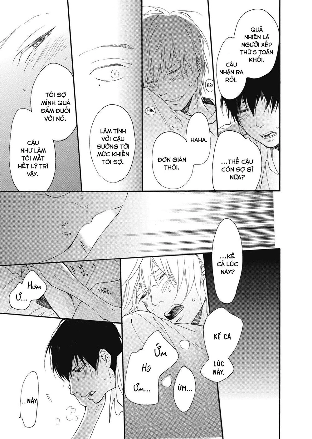 Blue Sky Complex Chapter 11 - 31