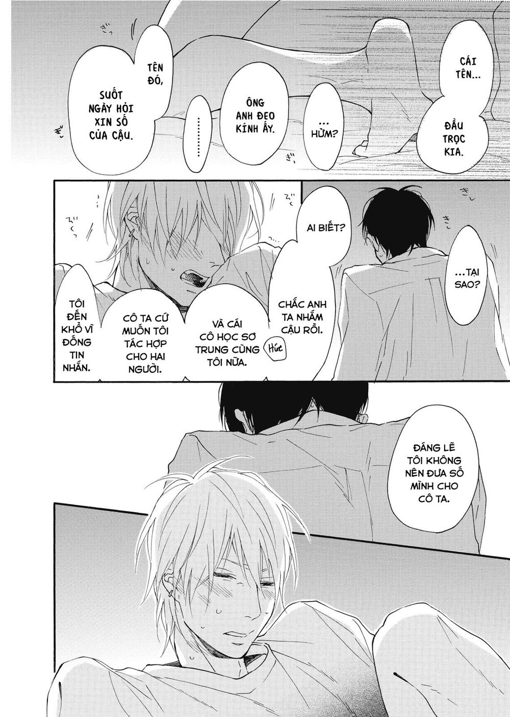 Blue Sky Complex Chapter 11 - 32