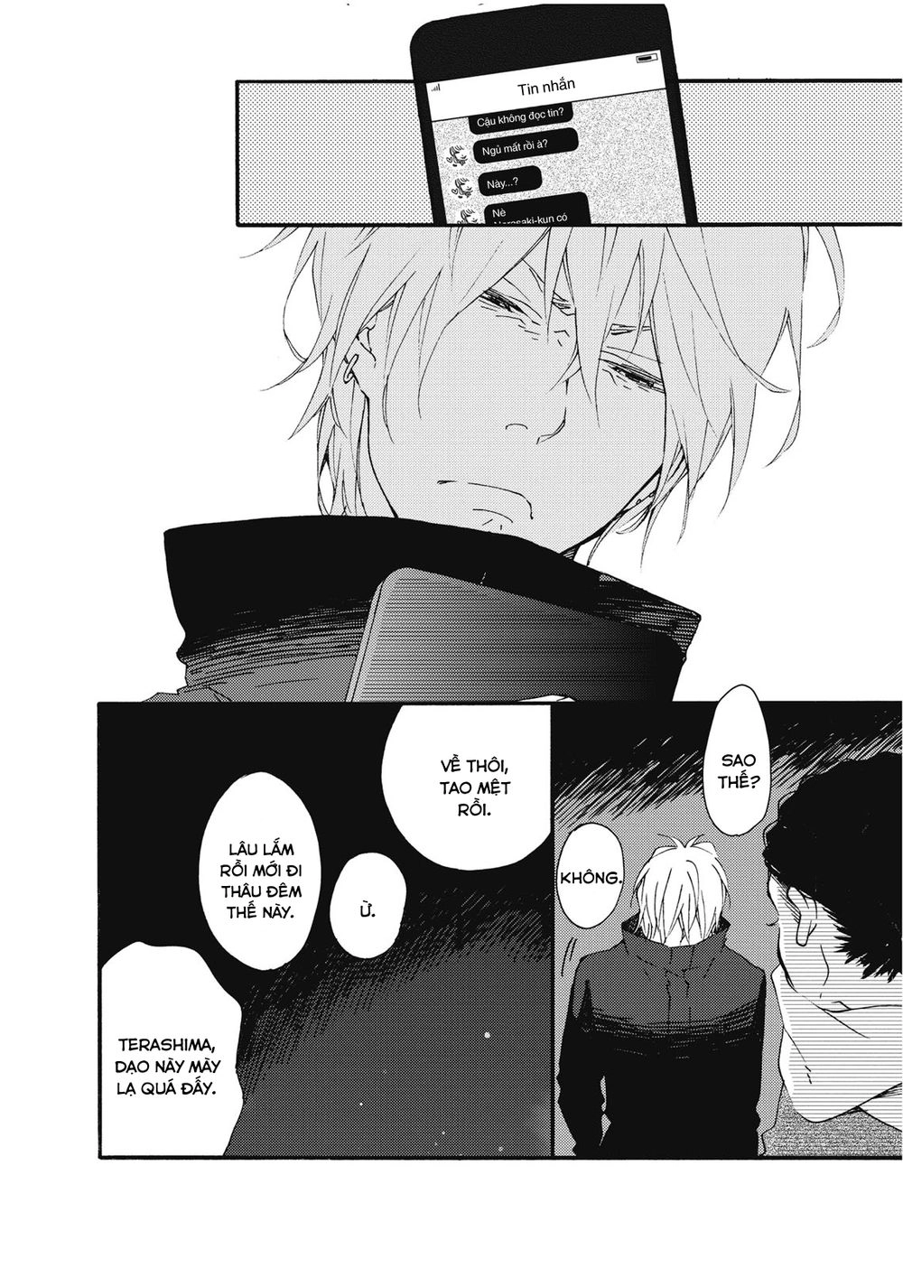 Blue Sky Complex Chapter 11.5 - 4