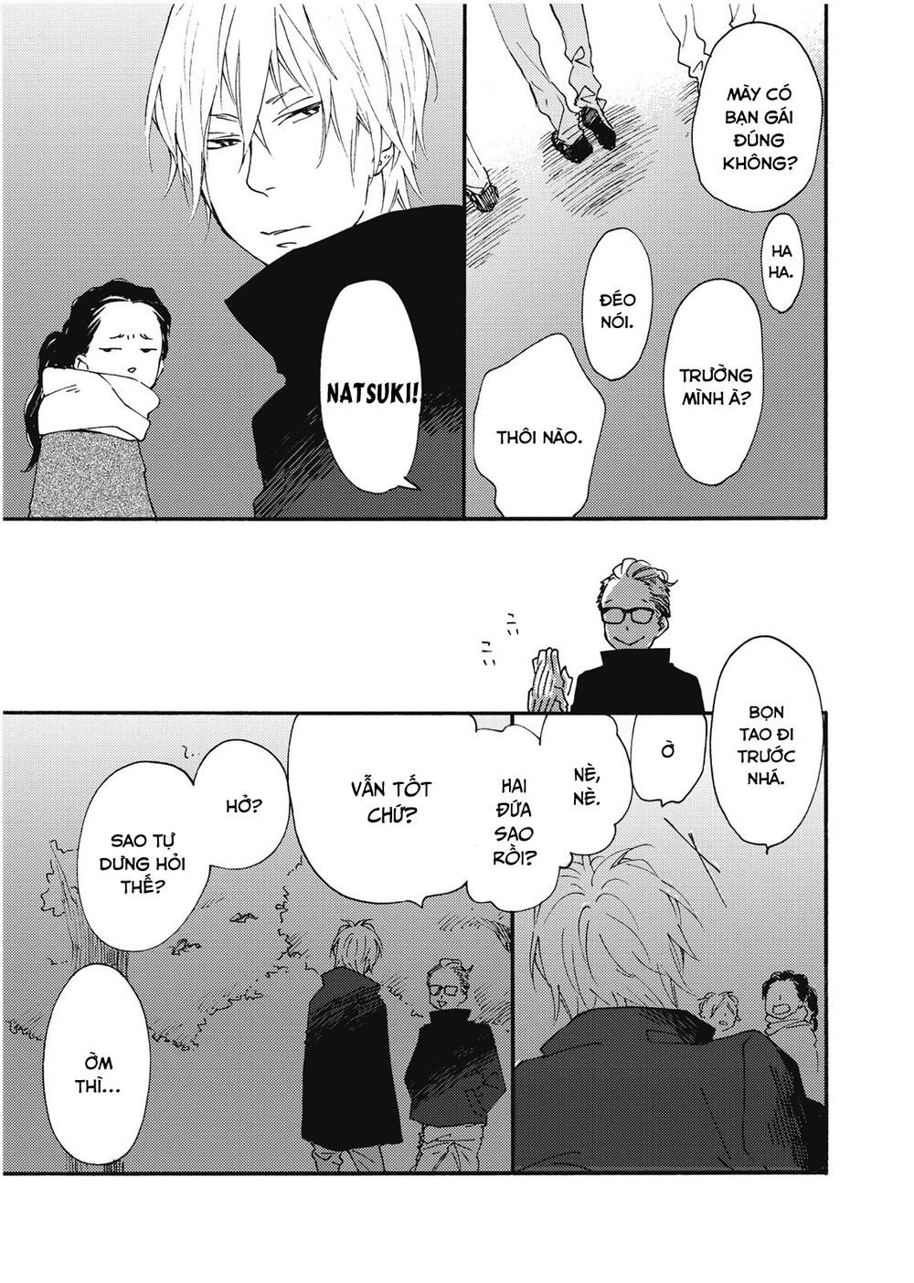 Blue Sky Complex Chapter 11.5 - 5