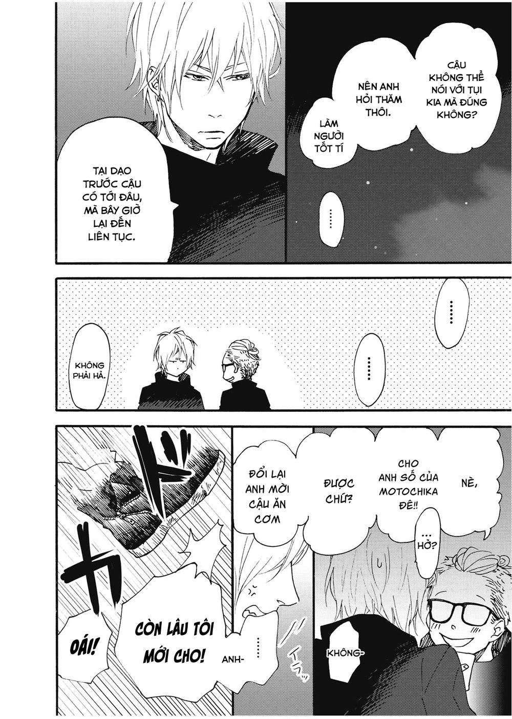 Blue Sky Complex Chapter 11.5 - 6