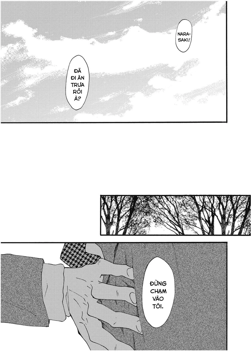 Blue Sky Complex Chapter 11.5 - 9