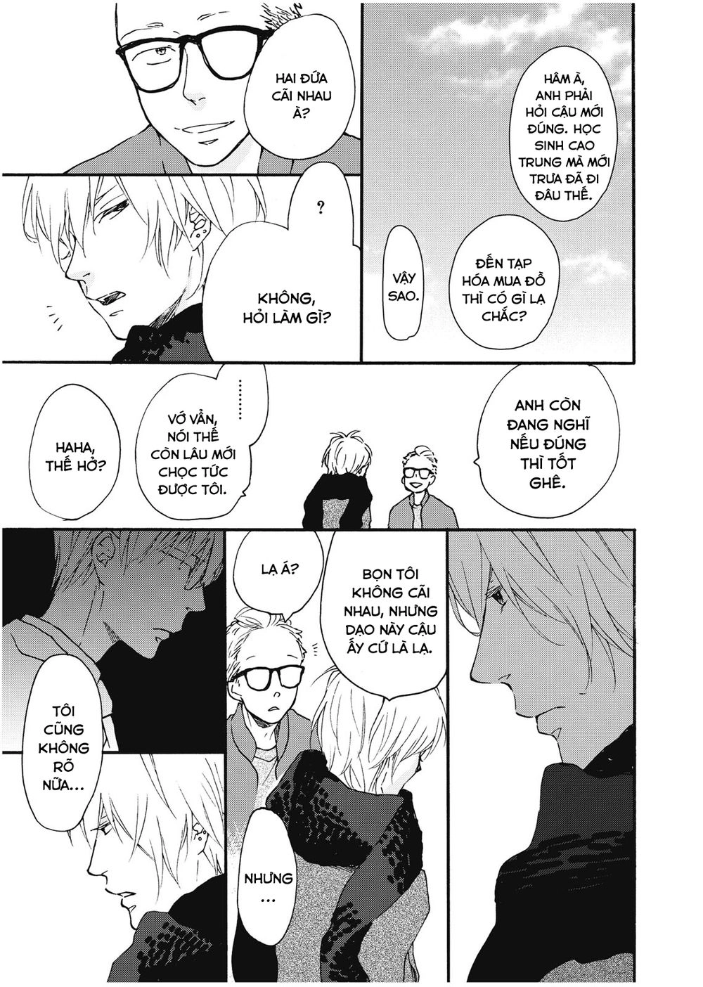 Blue Sky Complex Chapter 11.5 - 11