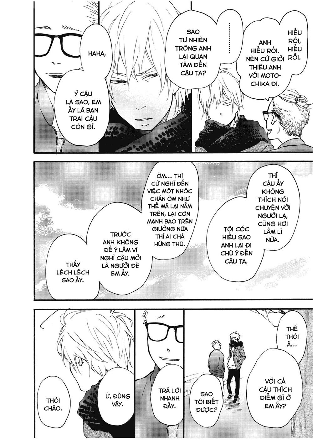 Blue Sky Complex Chapter 11.5 - 12