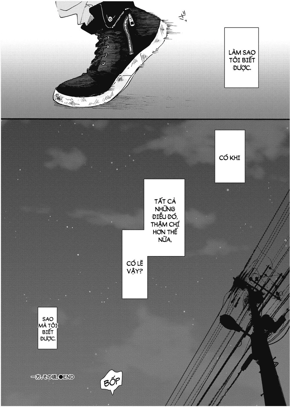 Blue Sky Complex Chapter 11.5 - 16