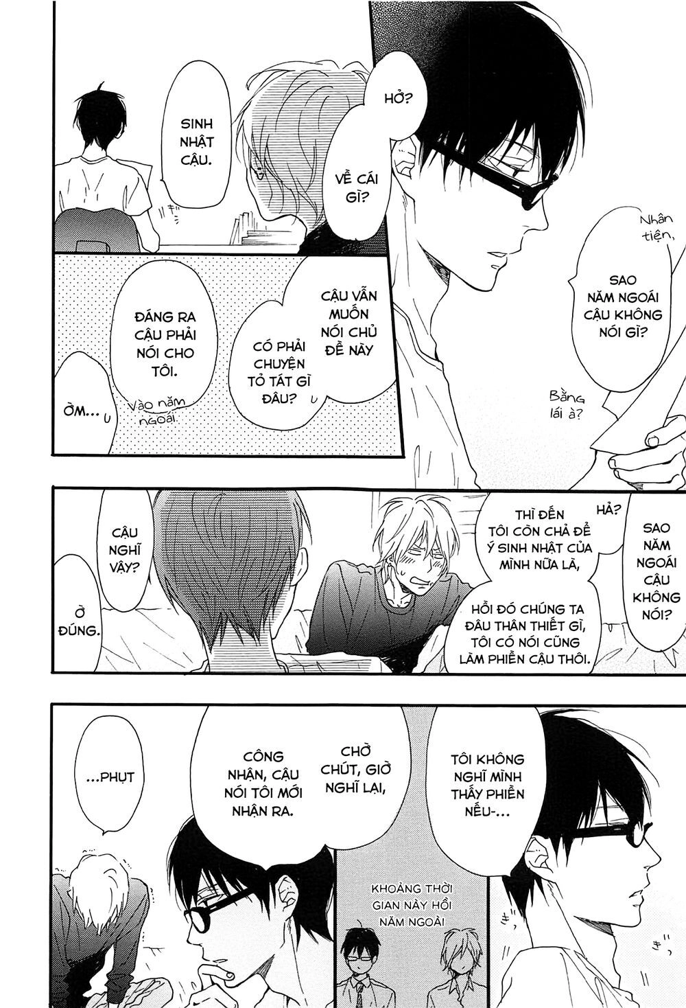 Blue Sky Complex Chapter 12 - 27