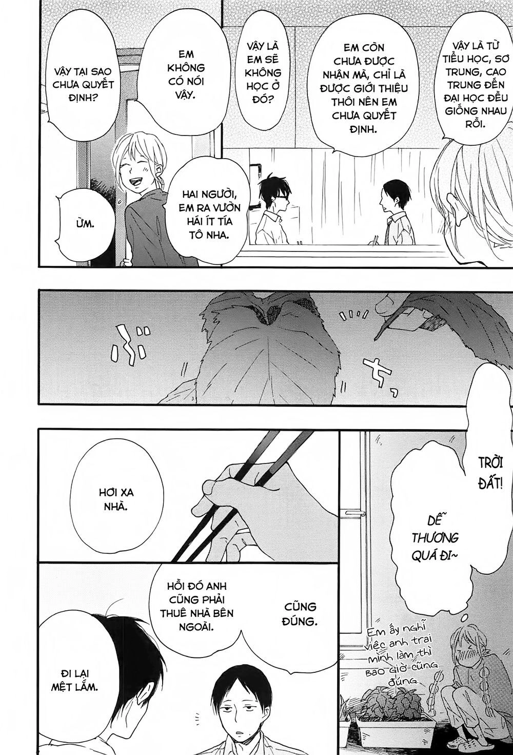 Blue Sky Complex Chapter 12 - 31