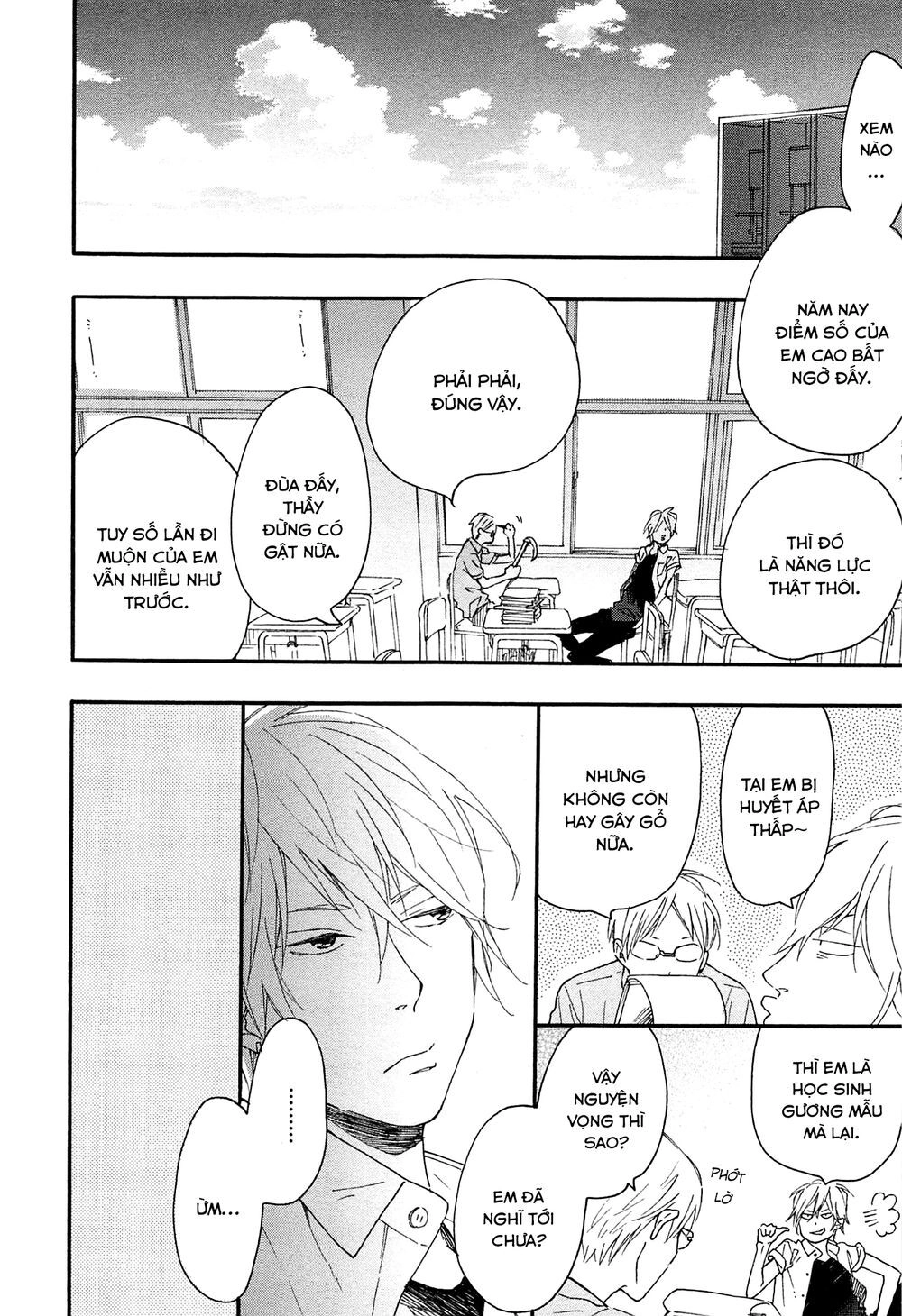 Blue Sky Complex Chapter 13 - 6