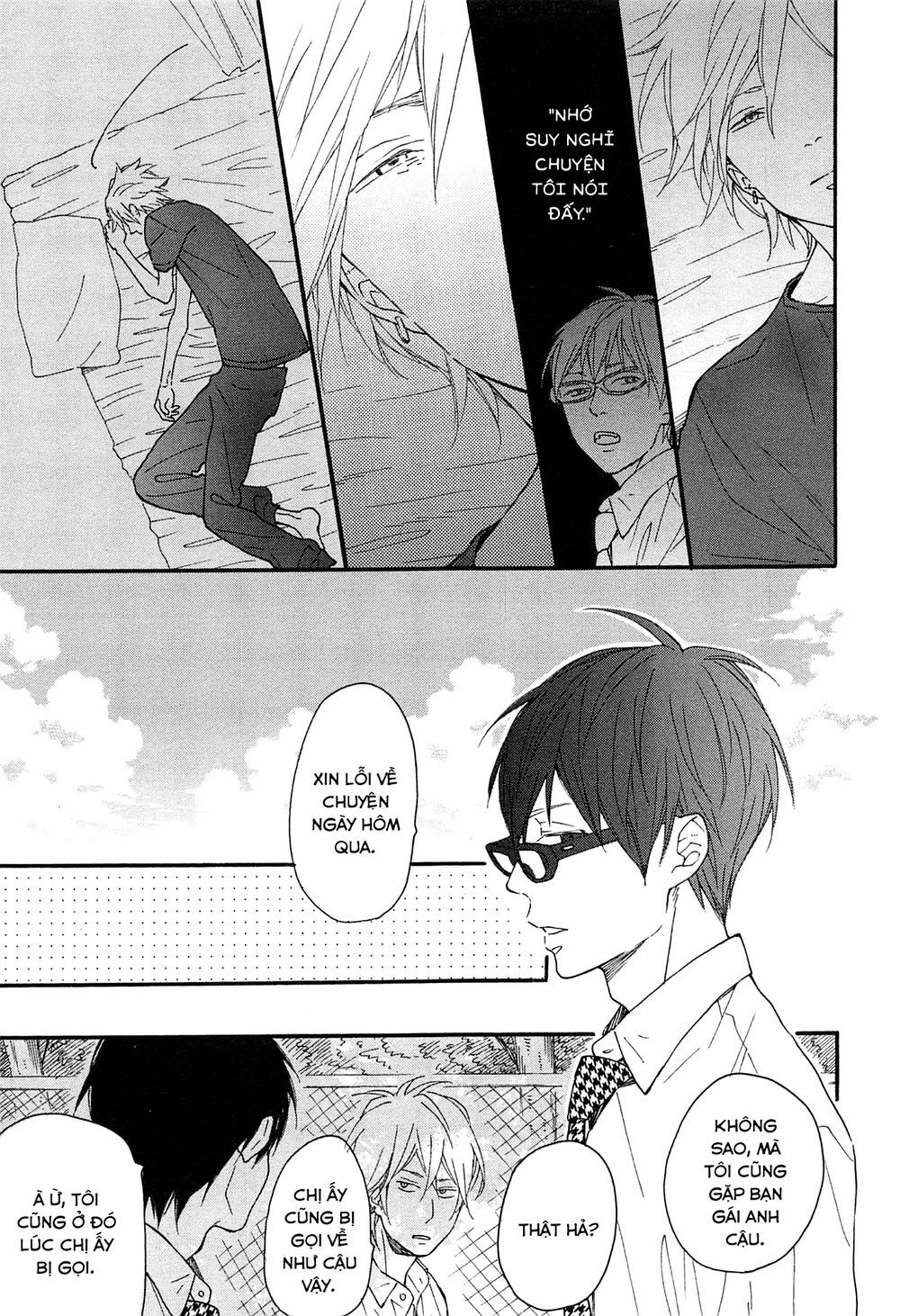 Blue Sky Complex Chapter 13 - 15