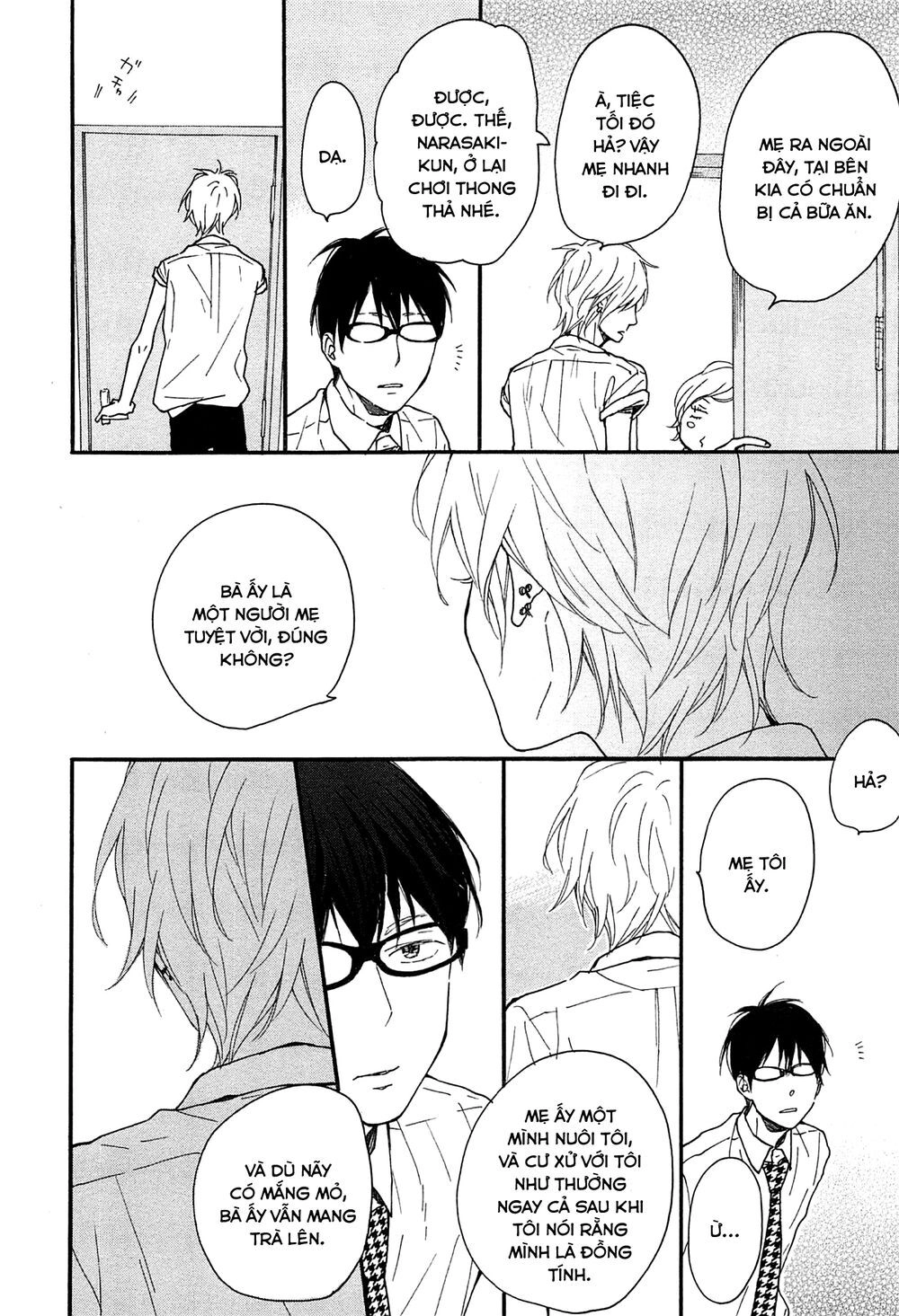 Blue Sky Complex Chapter 13 - 22