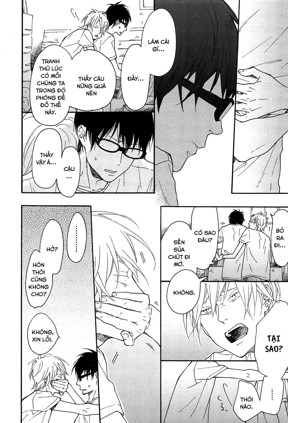 Blue Sky Complex Chapter 13 - 28