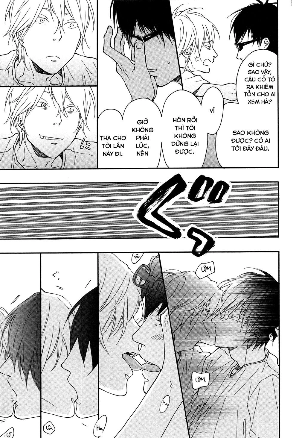 Blue Sky Complex Chapter 13 - 29