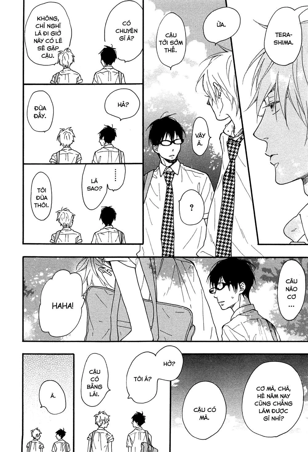 Blue Sky Complex Chapter 14 - 12