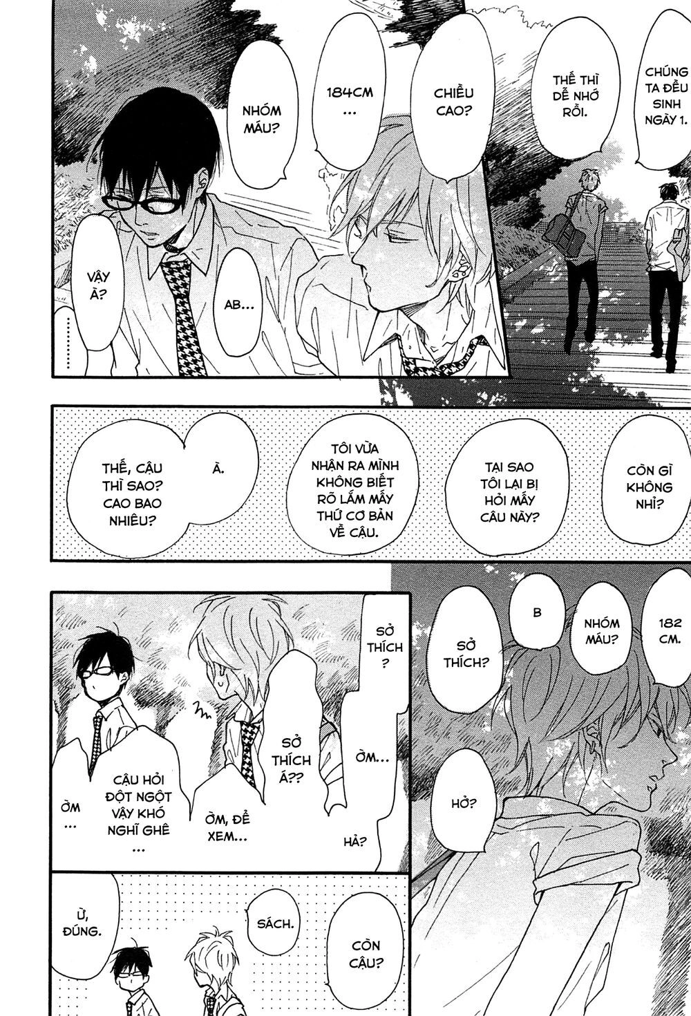 Blue Sky Complex Chapter 14 - 14