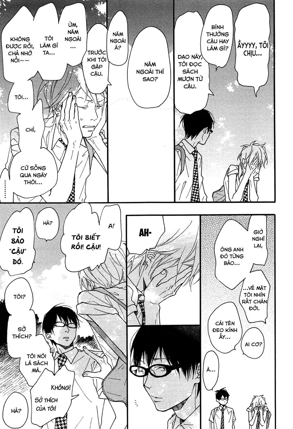 Blue Sky Complex Chapter 14 - 15