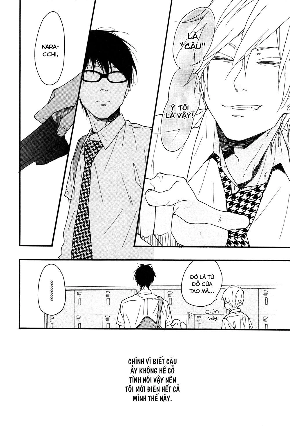 Blue Sky Complex Chapter 14 - 16