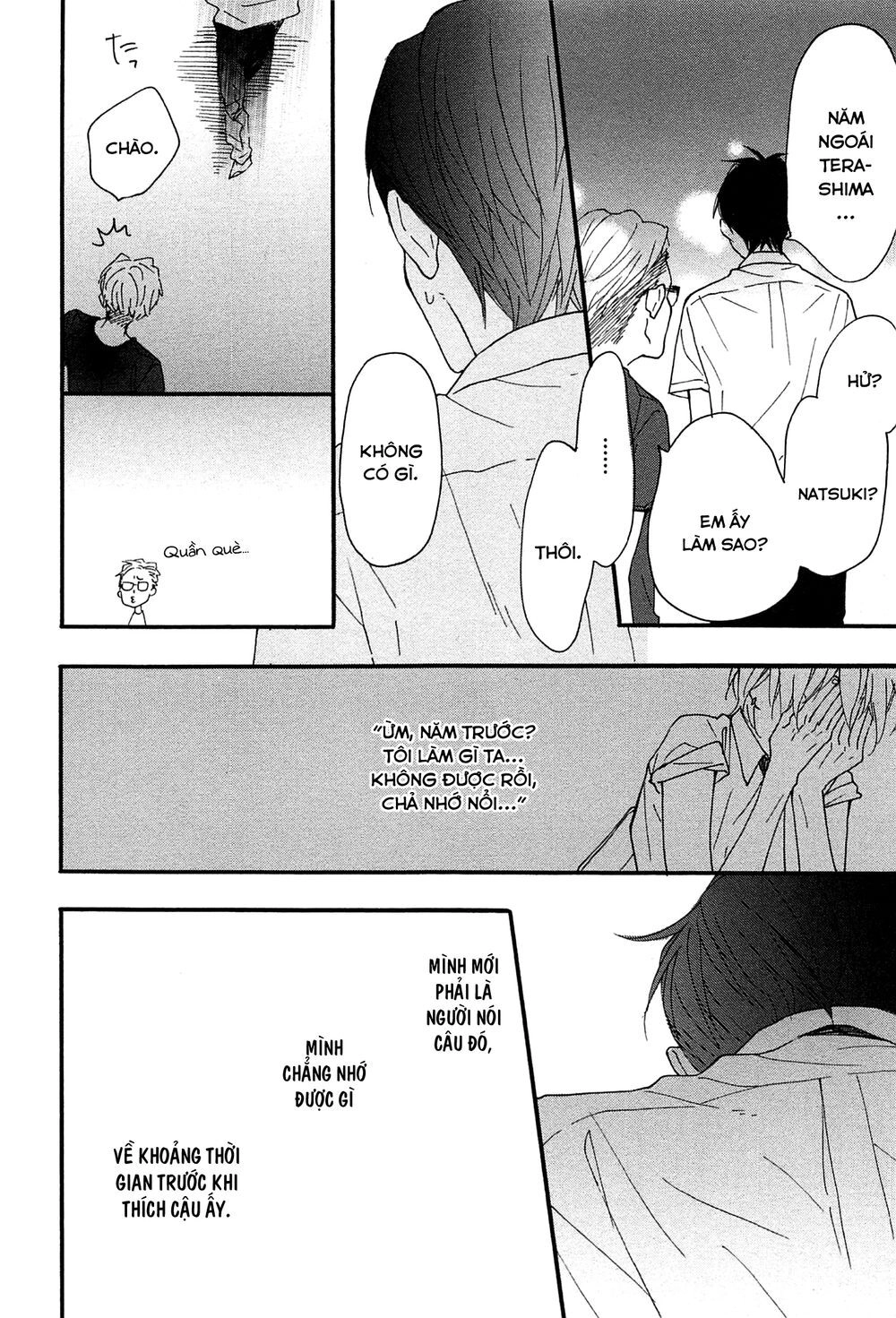 Blue Sky Complex Chapter 14 - 18