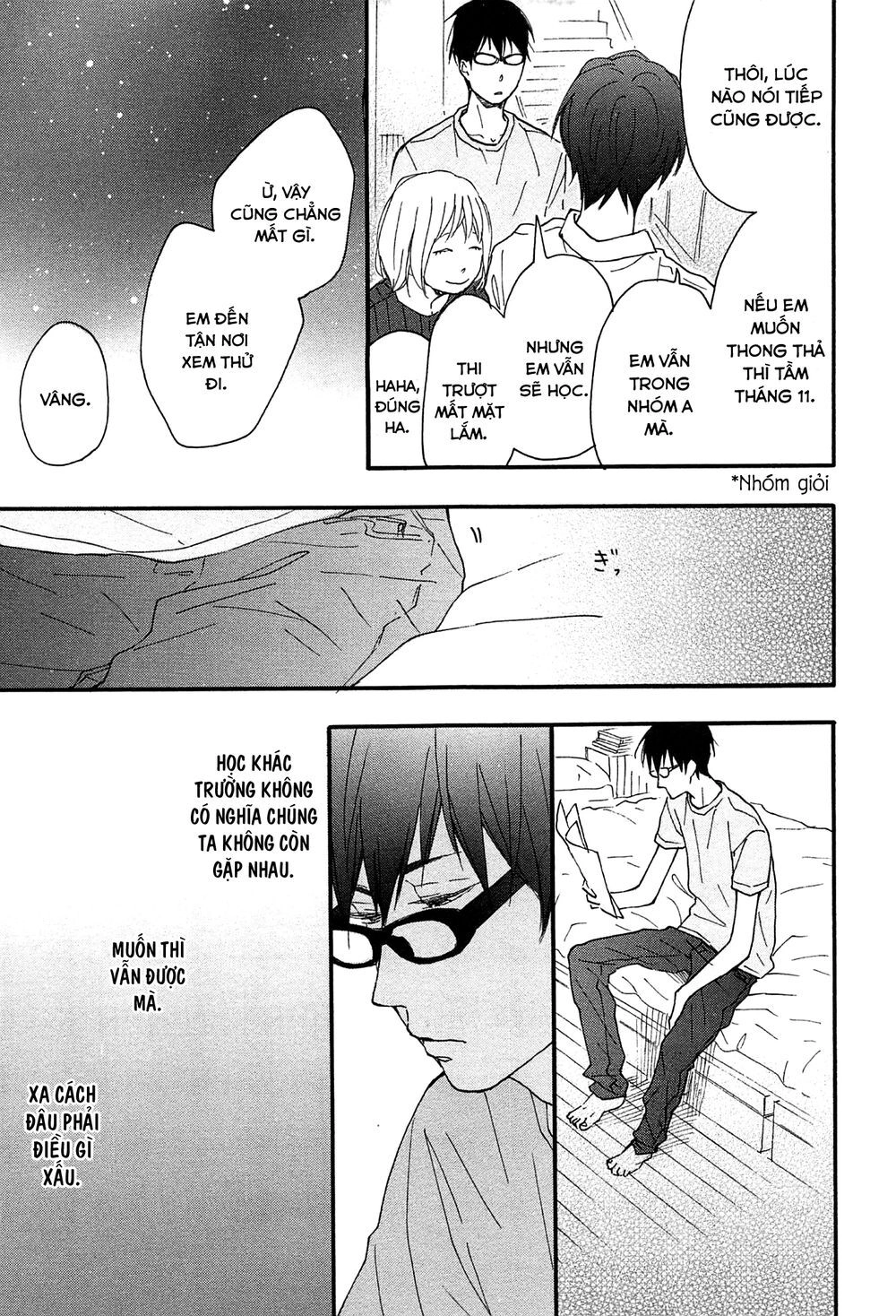 Blue Sky Complex Chapter 14 - 21