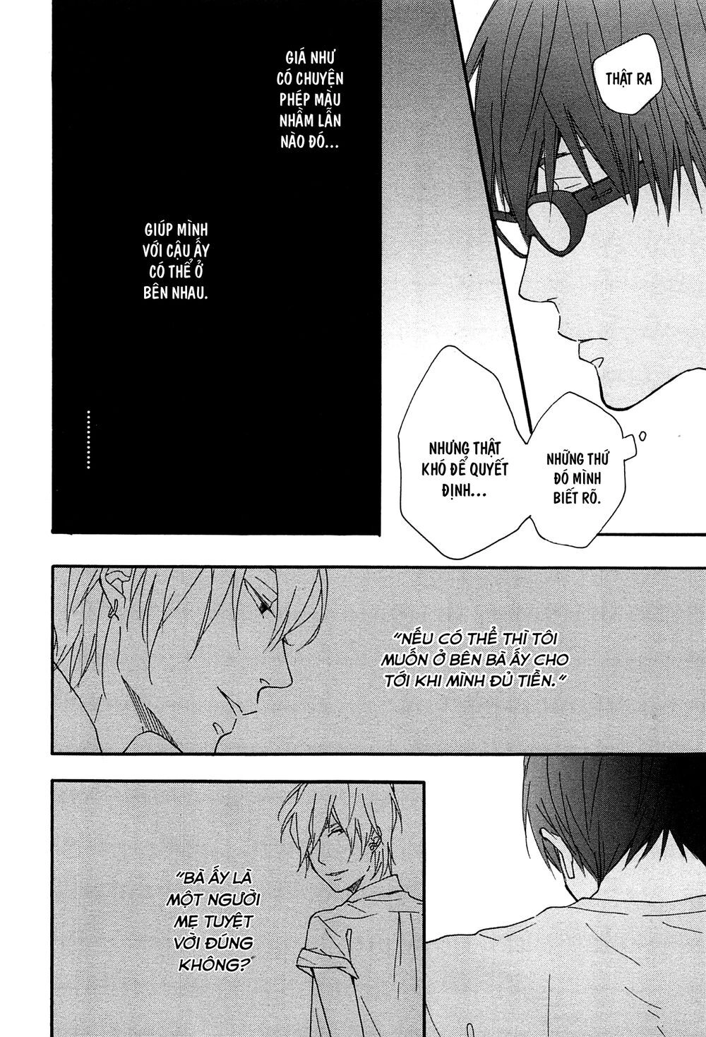 Blue Sky Complex Chapter 14 - 22