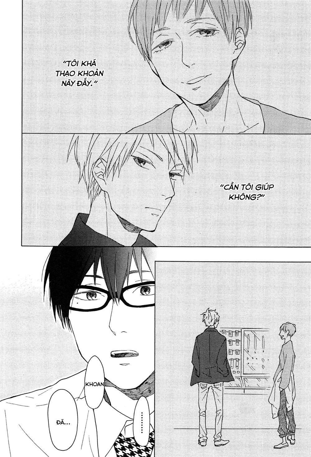 Blue Sky Complex Chapter 14 - 26