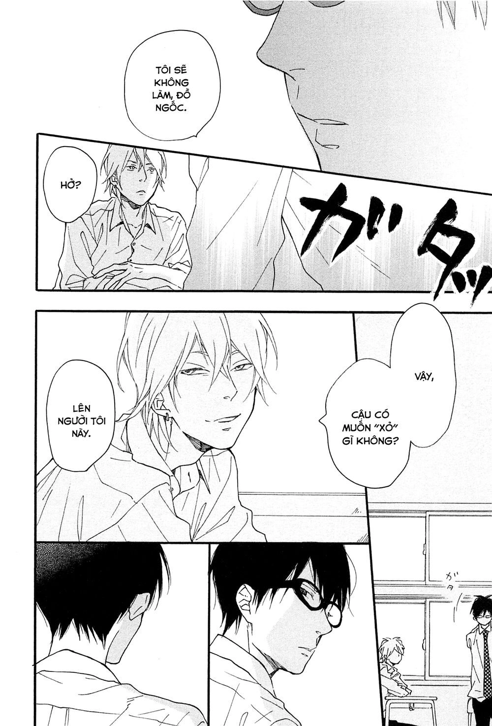 Blue Sky Complex Chapter 14 - 30