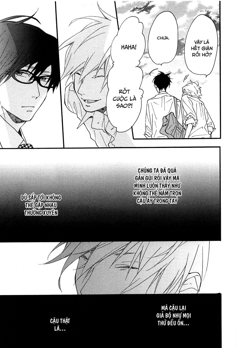 Blue Sky Complex Chapter 14 - 33