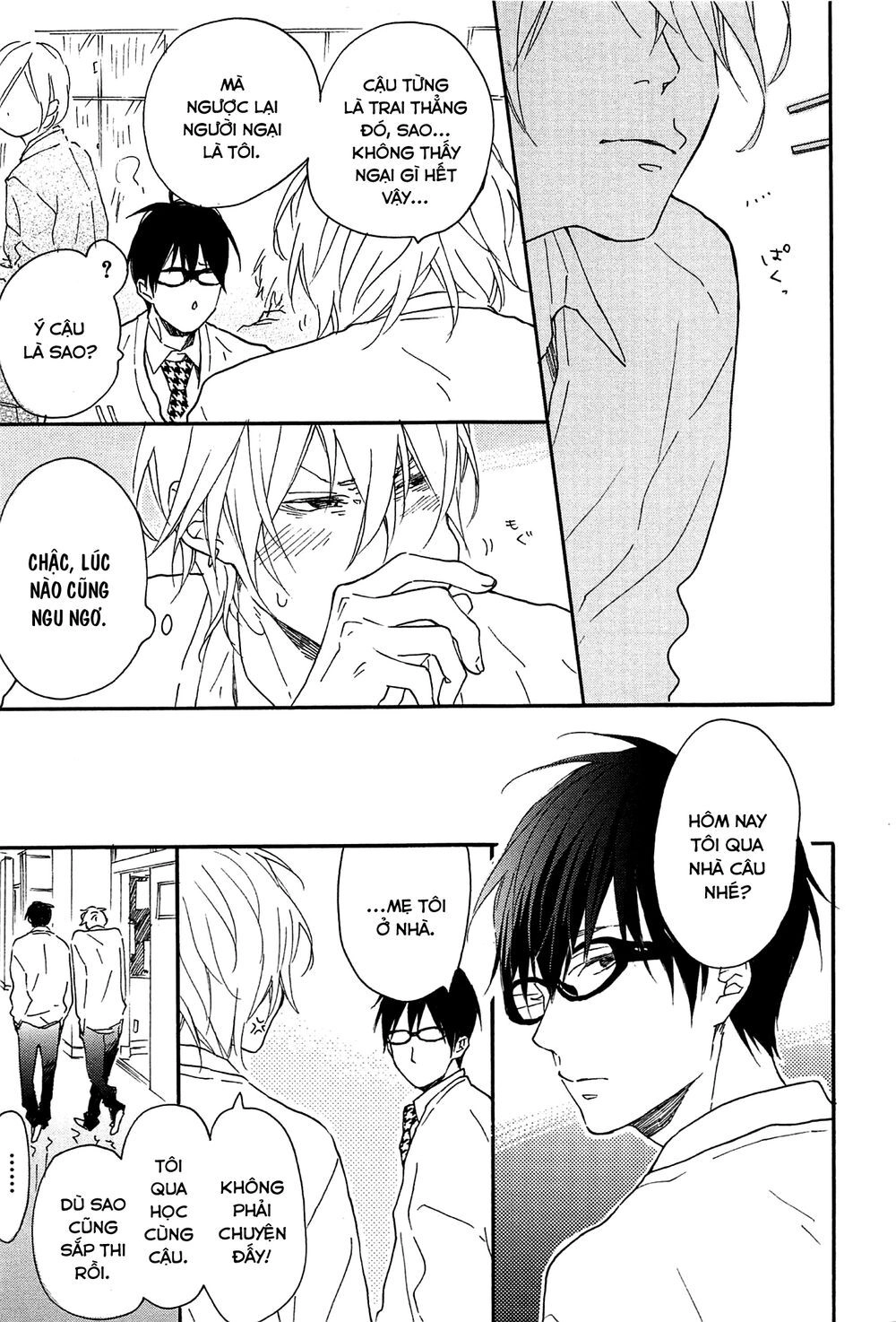 Blue Sky Complex Chapter 15 - 11