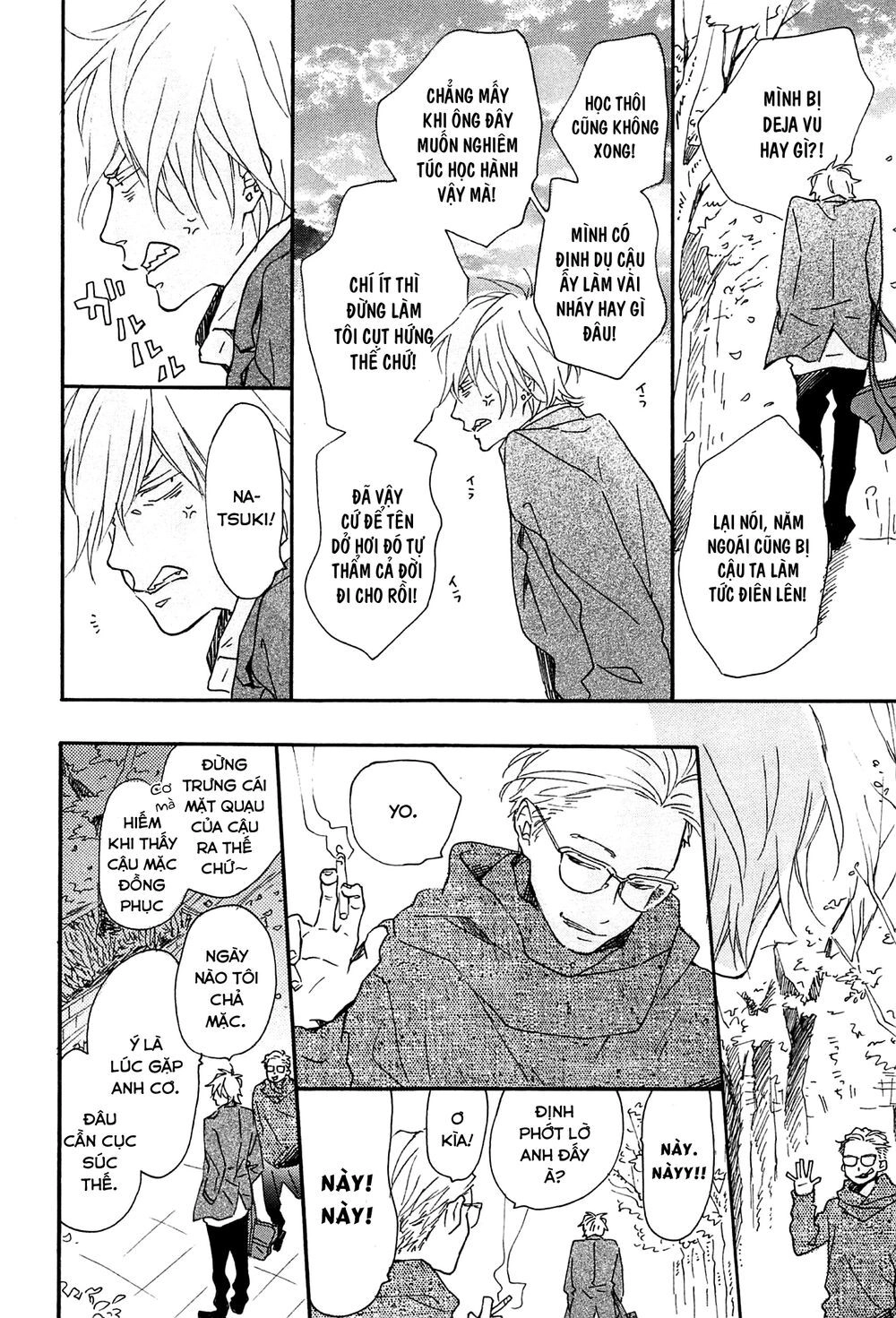 Blue Sky Complex Chapter 15 - 18